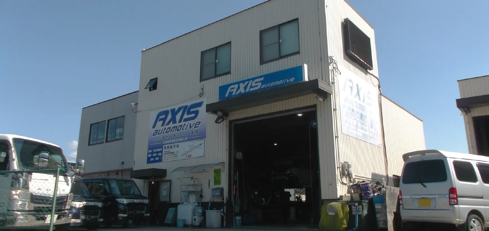 AXIS automotive（アクシスオートモーティブ）